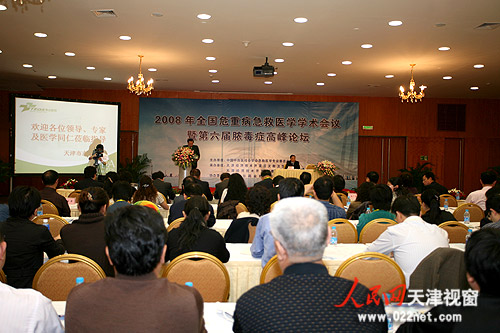 第六屆膿毒癥高峰論壇會(huì)議現(xiàn)(攝影 聶爽)