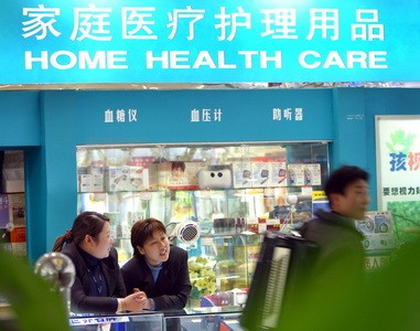 藥店醫療器械免費體驗被禁(圖)