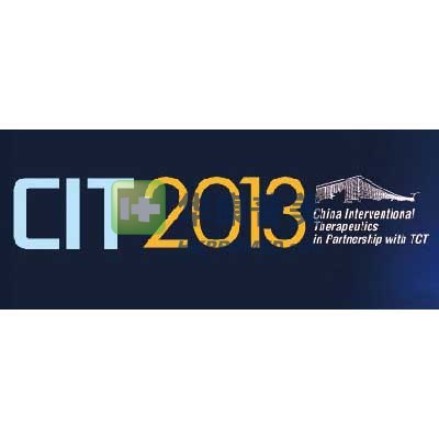 第十一屆中國介入心臟病學(xué)大會(CIT2013)將在2013年3月北京舉行