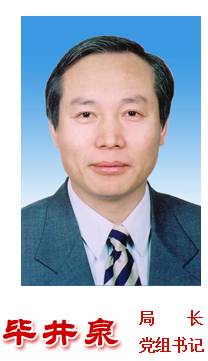 國務院再次調整CFDA人事工作!(附最新領導介紹)